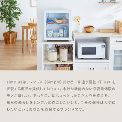 simplus ディスプレイ冷蔵庫 50L ガラストップ コンプレッサー式 温度設定0-10℃ 1ドア LEDライト 右開き サブ冷蔵庫 省エネ 高さ調節 おしゃれ 一人暮らし シンプラス SP-50DSL