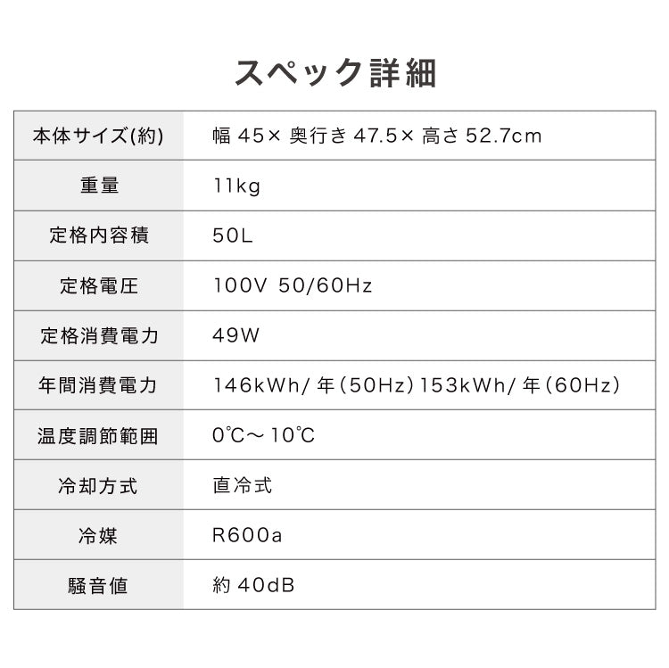 simplus ディスプレイ冷蔵庫 50L ガラストップ コンプレッサー式 温度設定0-10℃ 1ドア LEDライト 右開き サブ冷蔵庫 省エネ 高さ調節 おしゃれ 一人暮らし シンプラス SP-50DSL