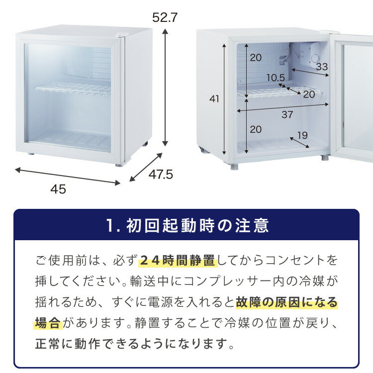simplus ディスプレイ冷蔵庫 50L ガラストップ コンプレッサー式 温度設定0-10℃ 1ドア LEDライト 右開き サブ冷蔵庫 省エネ 高さ調節 おしゃれ 一人暮らし シンプラス SP-50DSL