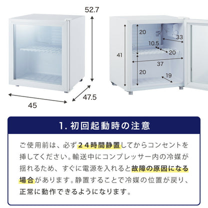 simplus ディスプレイ冷蔵庫 50L ガラストップ コンプレッサー式 温度設定0-10℃ 1ドア LEDライト 右開き サブ冷蔵庫 省エネ 高さ調節 おしゃれ 一人暮らし シンプラス SP-50DSL