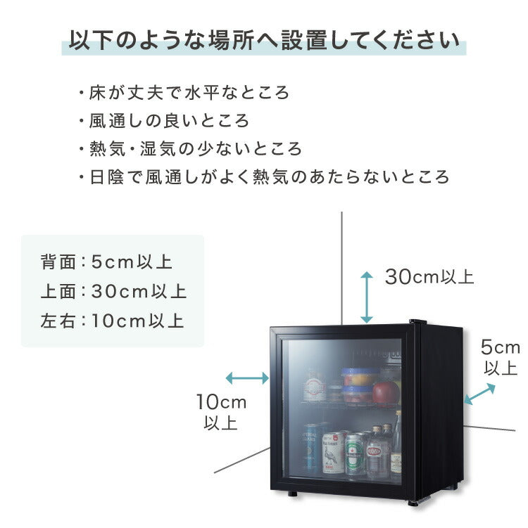 simplus ディスプレイ冷蔵庫 50L ガラストップ コンプレッサー式 温度設定0-10℃ 1ドア LEDライト 右開き サブ冷蔵庫 省エネ 高さ調節 おしゃれ 一人暮らし シンプラス SP-50DSL