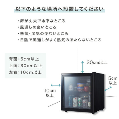 simplus ディスプレイ冷蔵庫 50L ガラストップ コンプレッサー式 温度設定0-10℃ 1ドア LEDライト 右開き サブ冷蔵庫 省エネ 高さ調節 おしゃれ 一人暮らし シンプラス SP-50DSL