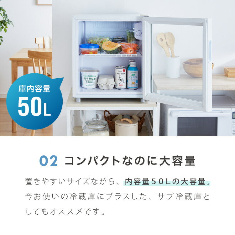 simplus ディスプレイ冷蔵庫 50L ガラストップ コンプレッサー式 温度設定0-10℃ 1ドア LEDライト 右開き サブ冷蔵庫 省エネ 高さ調節 おしゃれ 一人暮らし シンプラス SP-50DSL