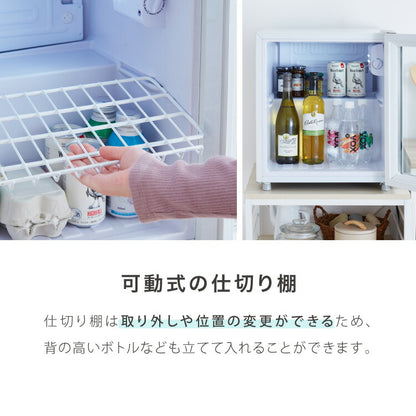 simplus ディスプレイ冷蔵庫 50L ガラストップ コンプレッサー式 温度設定0-10℃ 1ドア LEDライト 右開き サブ冷蔵庫 省エネ 高さ調節 おしゃれ 一人暮らし シンプラス SP-50DSL