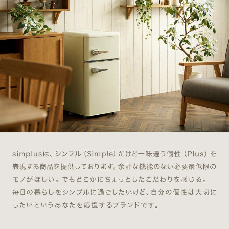冷蔵庫 60l 一人暮らし用 冷蔵庫 ONE STEP 冷蔵庫 60L ホワイト 2025年