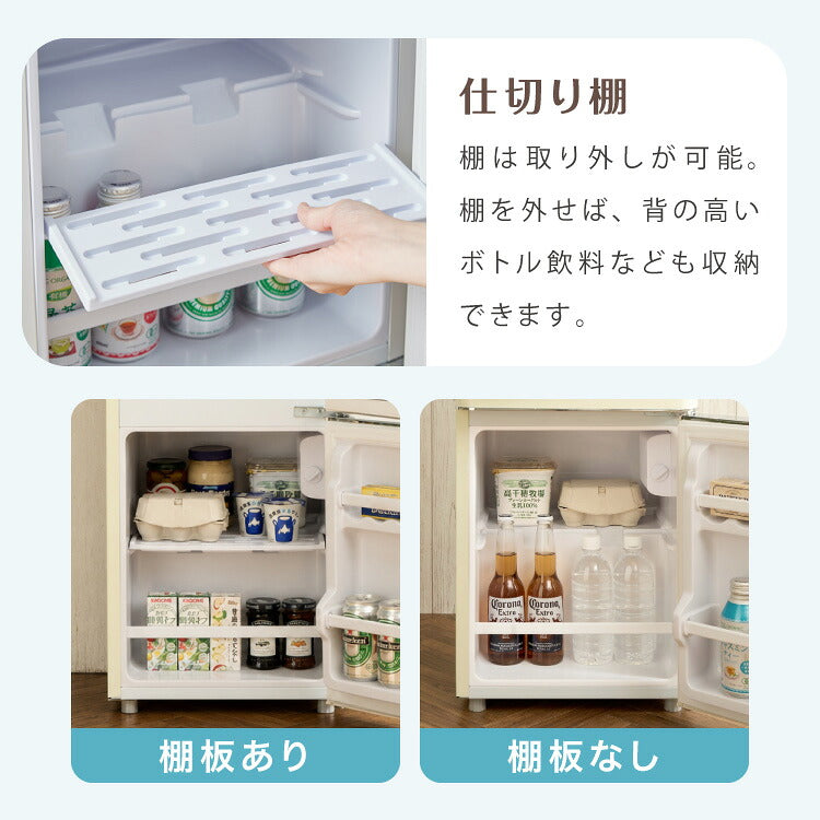 冷蔵庫 レトロ冷蔵庫 60L 2ドア 一人暮らし レトロ レトロカラー
