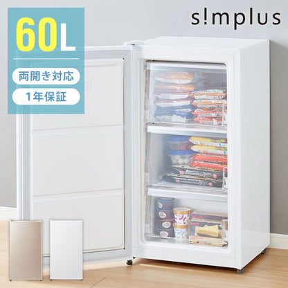 【アウトレット品】冷凍庫 左右開き 60L 家庭用 小型 ノンフロン 前開き 業務用 フリーザー ストッカー スリム 冷凍食品 保存 ストック simplus シンプラス SP-60LRFD1