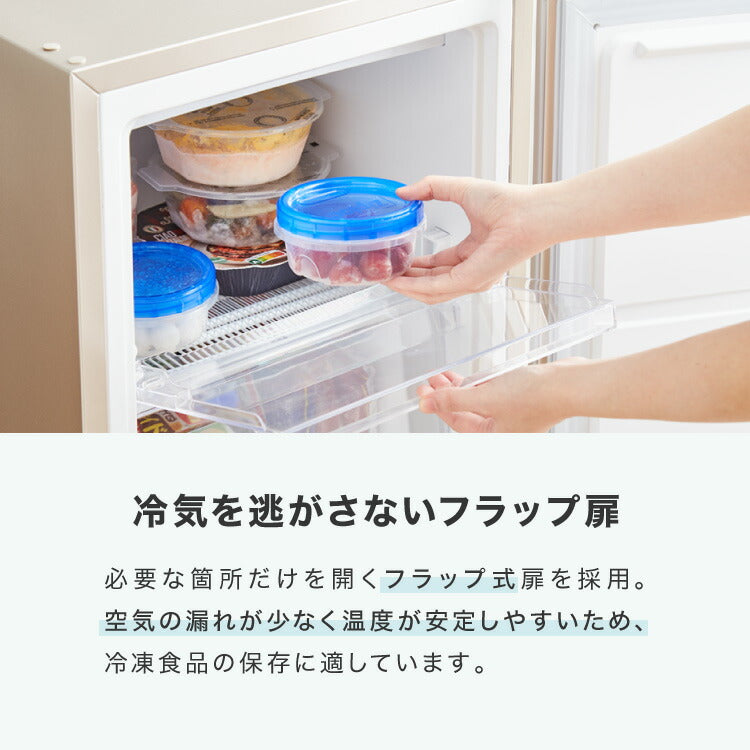 【アウトレット品】冷凍庫 左右開き 60L 家庭用 小型 ノンフロン 前開き 業務用 フリーザー ストッカー スリム 冷凍食品 保存 ストック simplus シンプラス SP-60LRFD1