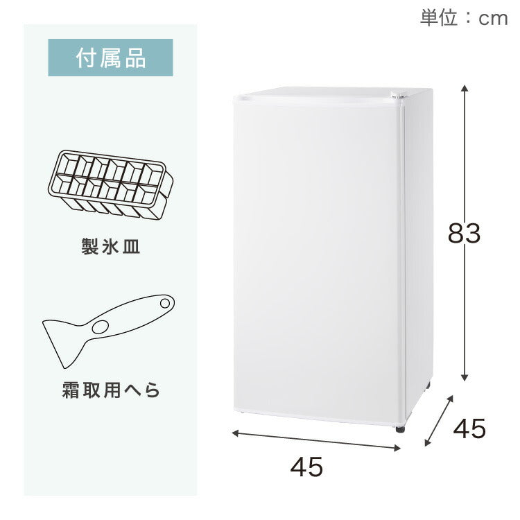 【アウトレット品】冷凍庫 左右開き 60L 家庭用 小型 ノンフロン 前開き 業務用 フリーザー ストッカー スリム 冷凍食品 保存 ストック simplus シンプラス SP-60LRFD1