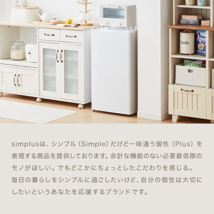 【アウトレット品】冷凍庫 左右開き 60L 家庭用 小型 ノンフロン 前開き 業務用 フリーザー ストッカー スリム 冷凍食品 保存 ストック simplus シンプラス SP-60LRFD1