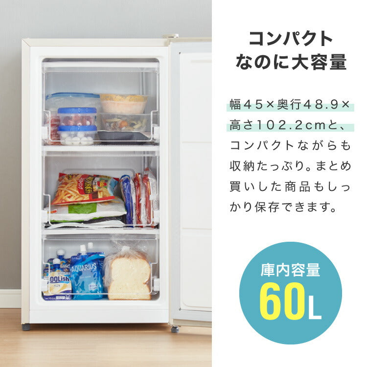 【アウトレット品】冷凍庫 左右開き 60L 家庭用 小型 ノンフロン 前開き 業務用 フリーザー ストッカー スリム 冷凍食品 保存 ストック simplus シンプラス SP-60LRFD1