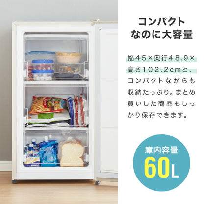 【アウトレット品】冷凍庫 左右開き 60L 家庭用 小型 ノンフロン 前開き 業務用 フリーザー ストッカー スリム 冷凍食品 保存 ストック simplus シンプラス SP-60LRFD1