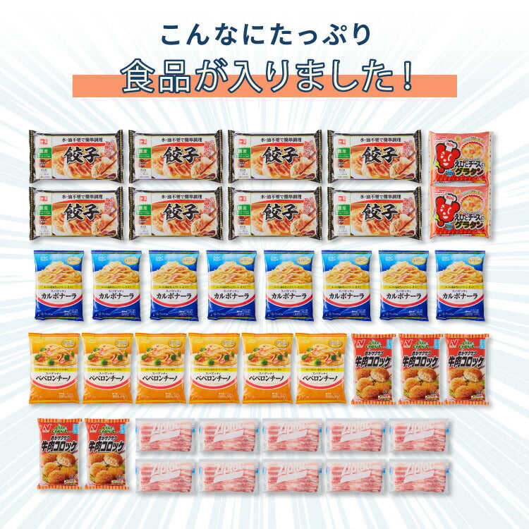 【アウトレット品】冷凍庫 左右開き 60L 家庭用 小型 ノンフロン 前開き 業務用 フリーザー ストッカー スリム 冷凍食品 保存 ストック simplus シンプラス SP-60LRFD1