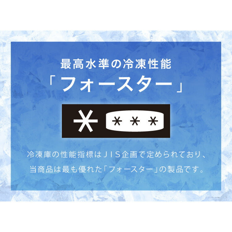 simplus 冷凍庫 左右開き 60L 家庭用 小型 ノンフロン 前開き 業務用 フリーザー ストッカー スリム 冷凍食品 保存 ストック SP-60LRFD1 シンプラス 【メーカー1年保証】