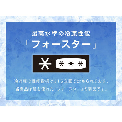simplus 冷凍庫 左右開き 60L 家庭用 小型 ノンフロン 前開き 業務用 フリーザー ストッカー スリム 冷凍食品 保存 ストック SP-60LRFD1 シンプラス 【メーカー1年保証】