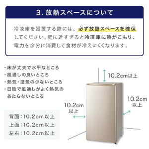 simplus 冷凍庫 左右開き 60L 家庭用 小型 ノンフロン 前開き 業務用 フリーザー ストッカー スリム 冷凍食品 保存 ストック SP-60LRFD1 シンプラス