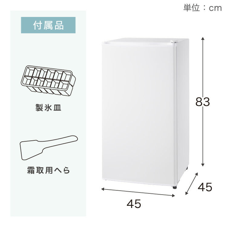 simplus 冷凍庫 左右開き 60L 家庭用 小型 ノンフロン 前開き 業務用 フリーザー ストッカー スリム 冷凍食品 保存 ストック SP-60LRFD1 シンプラス 【メーカー1年保証】