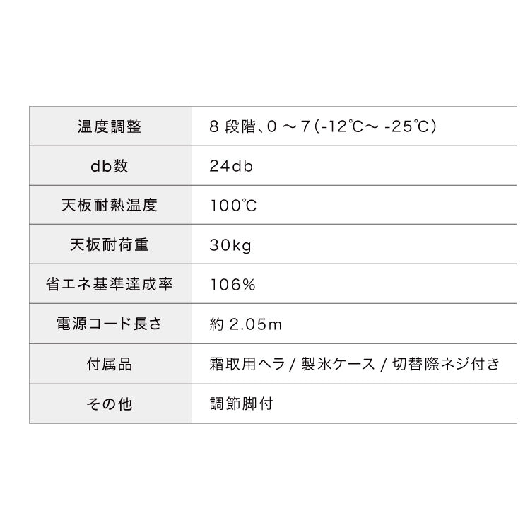 simplus 冷凍庫 左右開き 60L 家庭用 小型 ノンフロン 前開き 業務用 フリーザー ストッカー スリム 冷凍食品 保存 ストック SP-60LRFD1 シンプラス