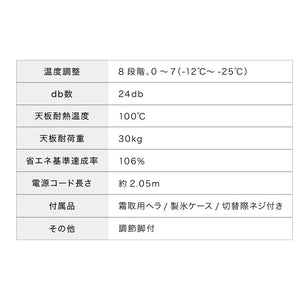 simplus 冷凍庫 左右開き 60L 家庭用 小型 ノンフロン 前開き 業務用 フリーザー ストッカー スリム 冷凍食品 保存 ストック SP-60LRFD1 シンプラス