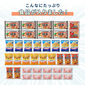 simplus 冷凍庫 左右開き 60L 家庭用 小型 ノンフロン 前開き 業務用 フリーザー ストッカー スリム 冷凍食品 保存 ストック SP-60LRFD1 シンプラス