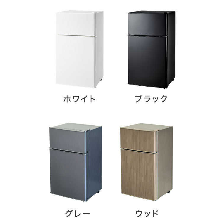 冷蔵庫 2ドア60L コンパクト セカンド冷蔵庫 一人暮らし オフィス 家庭