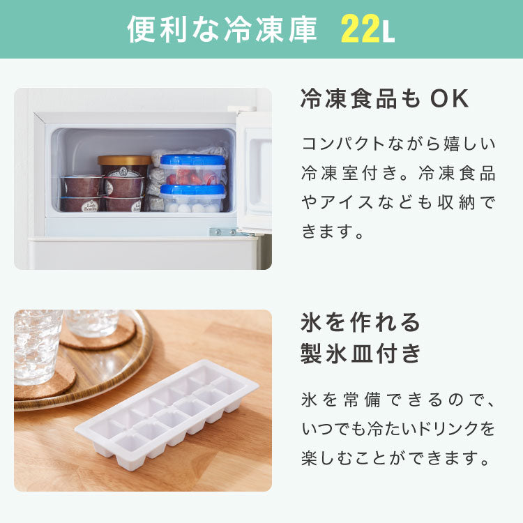 冷蔵庫 2ドア60L コンパクト セカンド冷蔵庫 一人暮らし オフィス 家庭用 右開き 新生活 冷凍 コンパクト 温度調整可 冷凍冷蔵庫 キッチン家電 simplus シンプラス SP-60NLD2