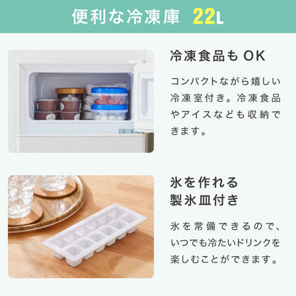 冷蔵庫 2ドア60L コンパクト セカンド冷蔵庫 一人暮らし オフィス 家庭用 右開き 新生活 冷凍 コンパクト 温度調整可 冷凍冷蔵庫 キッチン家電 simplus シンプラス SP-60NLD2