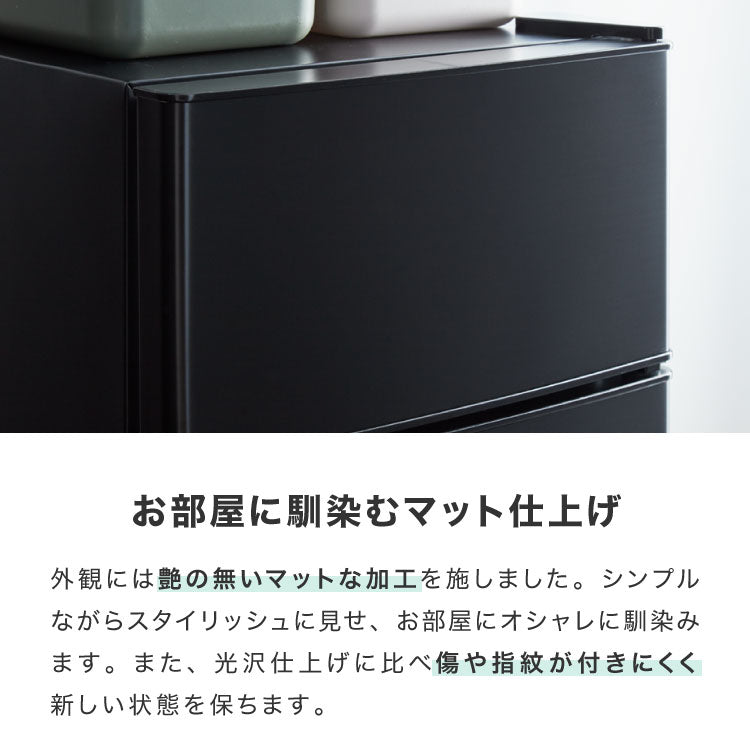 冷蔵庫 2ドア60L コンパクト セカンド冷蔵庫 一人暮らし オフィス 家庭