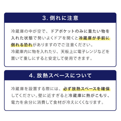 冷蔵庫 2ドア60L コンパクト セカンド冷蔵庫 一人暮らし オフィス 家庭用 右開き 新生活 冷凍 コンパクト 温度調整可 冷凍冷蔵庫 キッチン家電 simplus シンプラス SP-60NLD2