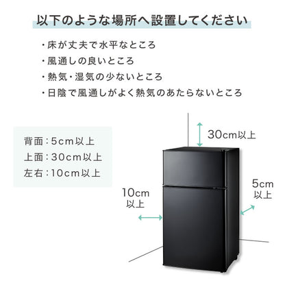 冷蔵庫 2ドア60L コンパクト セカンド冷蔵庫 一人暮らし オフィス 家庭用 右開き 新生活 冷凍 コンパクト 温度調整可 冷凍冷蔵庫 キッチン家電 simplus シンプラス SP-60NLD2