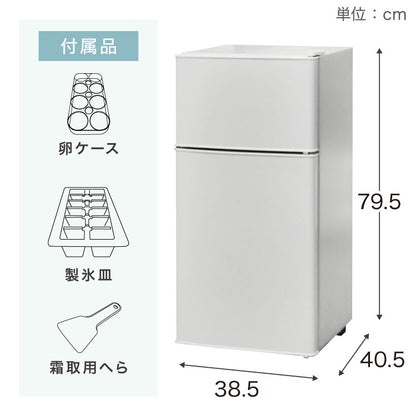 冷蔵庫 2ドア60L コンパクト セカンド冷蔵庫 一人暮らし オフィス 家庭用 右開き 新生活 冷凍 コンパクト 温度調整可 冷凍冷蔵庫 キッチン家電 simplus シンプラス SP-60NLD2