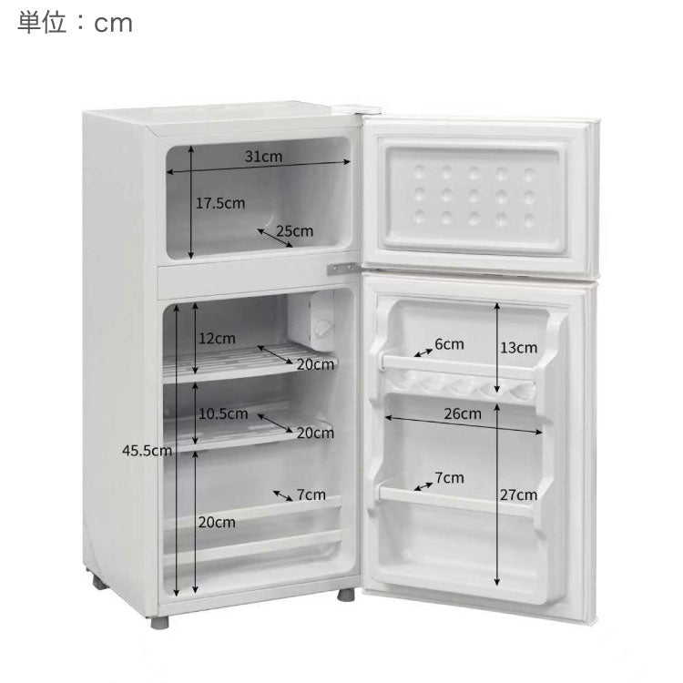 冷蔵庫 2ドア60L コンパクト セカンド冷蔵庫 一人暮らし オフィス 家庭用 右開き 新生活 冷凍 コンパクト 温度調整可 冷凍冷蔵庫 キッチン家電 simplus シンプラス SP-60NLD2