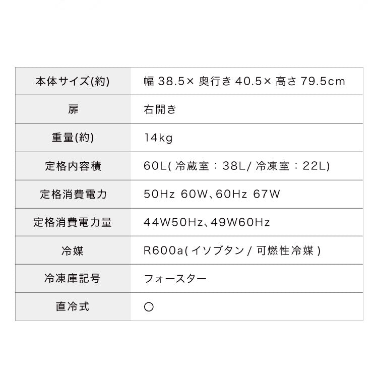 冷蔵庫 2ドア60L コンパクト セカンド冷蔵庫 一人暮らし オフィス 家庭用 右開き 新生活 冷凍 コンパクト 温度調整可 冷凍冷蔵庫 キッチン家電 simplus シンプラス SP-60NLD2