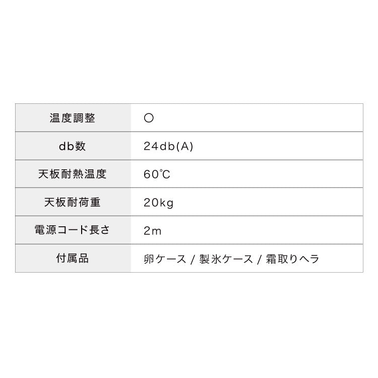 冷蔵庫 2ドア60L コンパクト セカンド冷蔵庫 一人暮らし オフィス 家庭用 右開き 新生活 冷凍 コンパクト 温度調整可 冷凍冷蔵庫 キッチン家電 simplus シンプラス SP-60NLD2