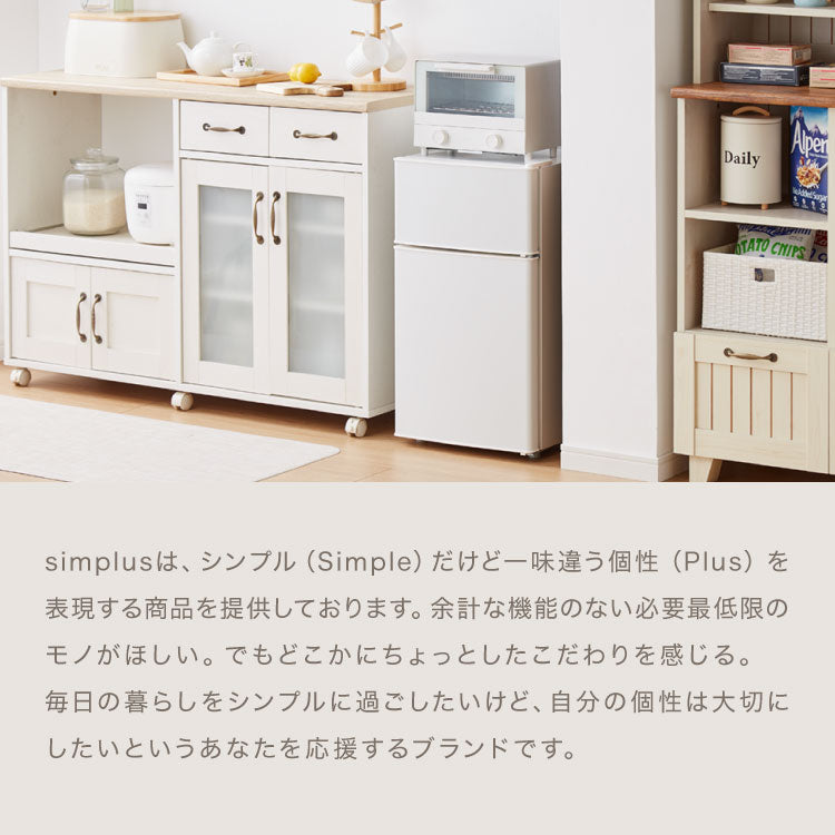 冷蔵庫 2ドア60L コンパクト セカンド冷蔵庫 一人暮らし オフィス 家庭
