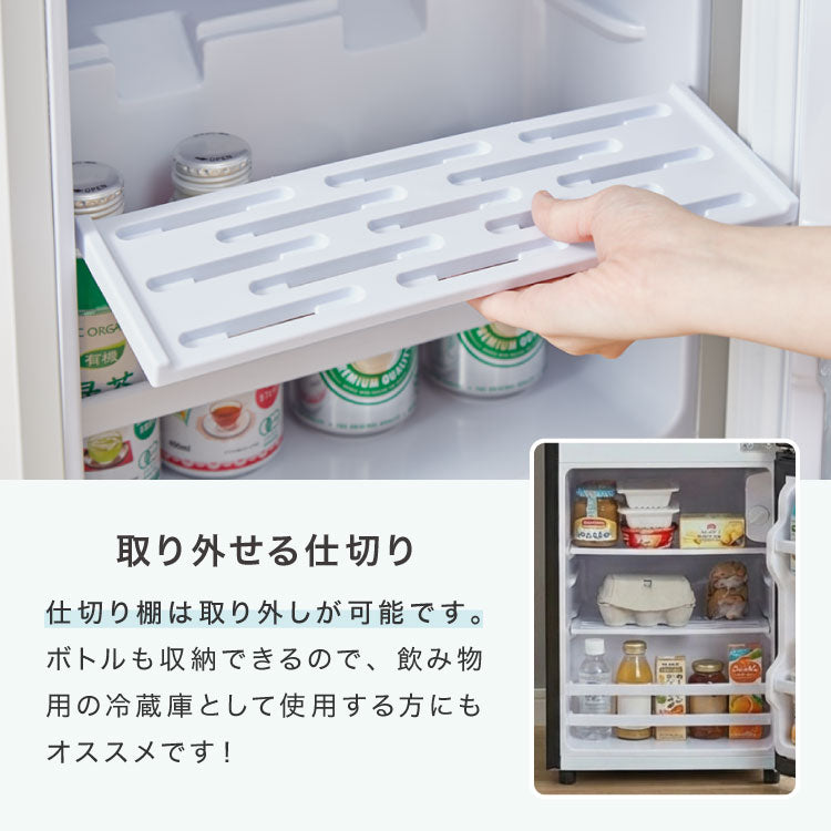 冷蔵庫 2ドア60L コンパクト セカンド冷蔵庫 一人暮らし オフィス 家庭用 右開き 新生活 冷凍 コンパクト 温度調整可 冷凍冷蔵庫 キッチン家電 simplus シンプラス SP-60NLD2