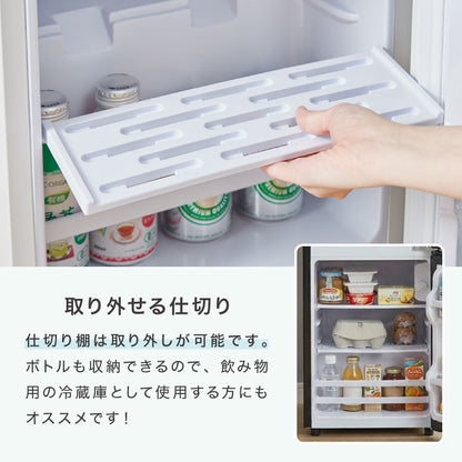冷蔵庫 2ドア60L コンパクト セカンド冷蔵庫 一人暮らし オフィス 家庭用 右開き 新生活 冷凍 コンパクト 温度調整可 冷凍冷蔵庫 キッチン家電 simplus シンプラス SP-60NLD2