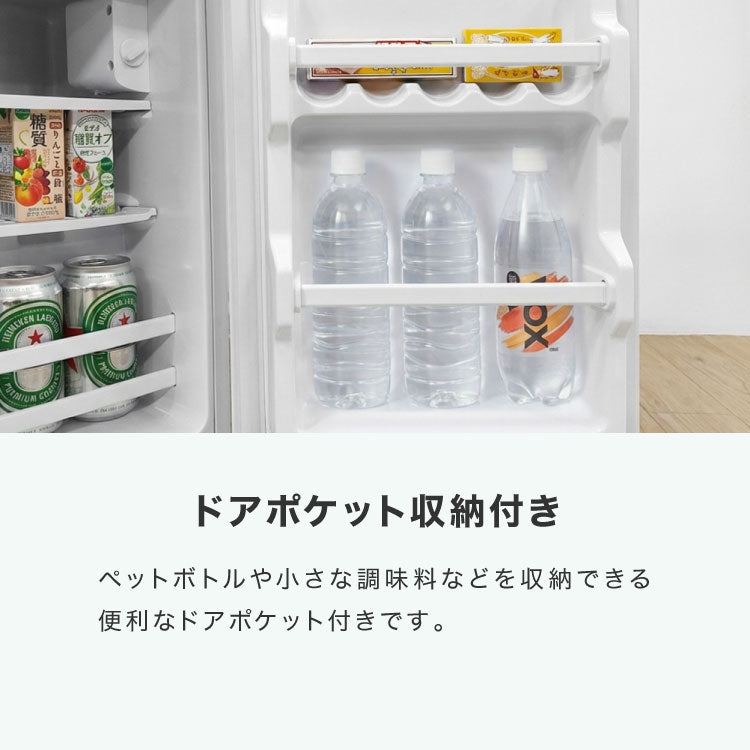 冷蔵庫 2ドア60L コンパクト セカンド冷蔵庫 一人暮らし オフィス 家庭用 右開き 新生活 冷凍 コンパクト 温度調整可 冷凍冷蔵庫 キッチン家電 simplus シンプラス SP-60NLD2