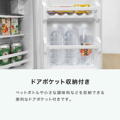 冷蔵庫 2ドア60L コンパクト セカンド冷蔵庫 一人暮らし オフィス 家庭用 右開き 新生活 冷凍 コンパクト 温度調整可 冷凍冷蔵庫 キッチン家電 simplus シンプラス SP-60NLD2