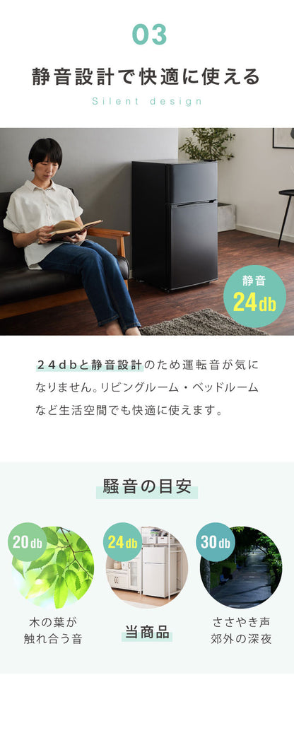 【中古】【アウトレット品】 2ドア冷蔵庫 90L 家庭用 冷凍庫 一人暮らし オフィス 新生活 2ドア 省エネ 右開き コンパクト 大容量 シンプル 温度調整可 simplus シンプラス SP-90LD2