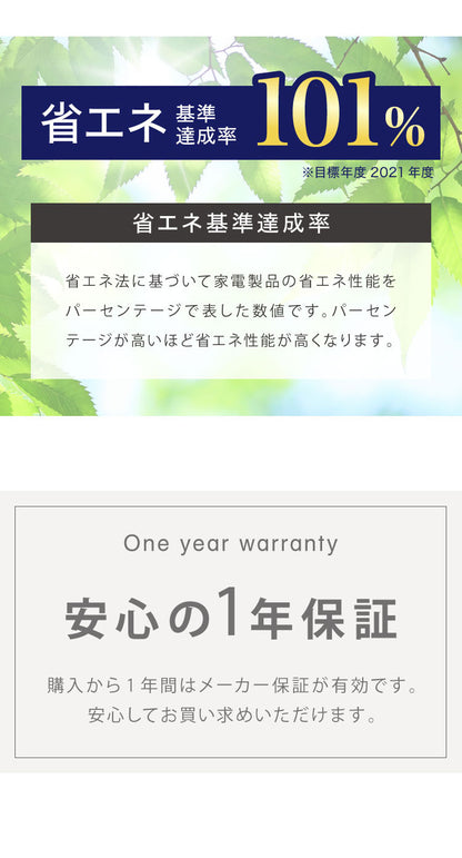【中古】【アウトレット品】 2ドア冷蔵庫 90L 家庭用 冷凍庫 一人暮らし オフィス 新生活 2ドア 省エネ 右開き コンパクト 大容量 シンプル 温度調整可 simplus シンプラス SP-90LD2