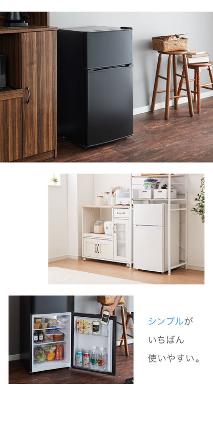 【中古】【アウトレット品】 2ドア冷蔵庫 90L 家庭用 冷凍庫 一人暮らし オフィス 新生活 2ドア 省エネ 右開き コンパクト 大容量 シンプル 温度調整可 simplus シンプラス SP-90LD2