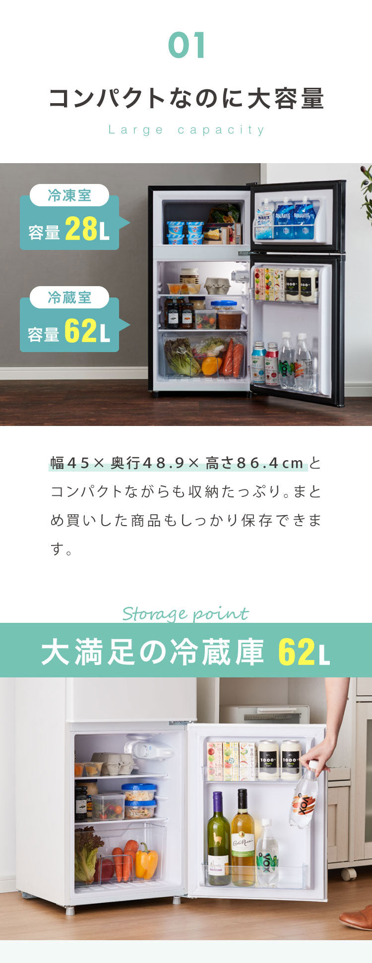 【中古】【アウトレット品】 2ドア冷蔵庫 90L 家庭用 冷凍庫 一人暮らし オフィス 新生活 2ドア 省エネ 右開き コンパクト 大容量 シンプル 温度調整可 simplus シンプラス SP-90LD2