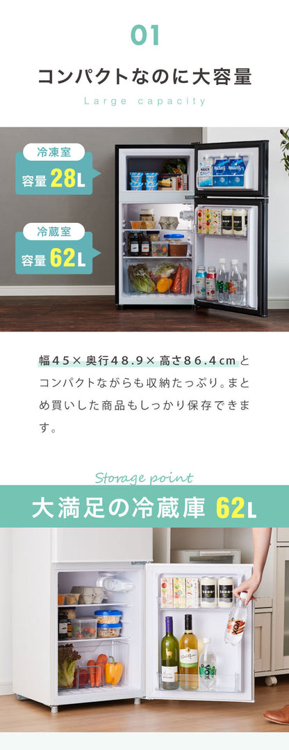 【中古】【アウトレット品】 2ドア冷蔵庫 90L 家庭用 冷凍庫 一人暮らし オフィス 新生活 2ドア 省エネ 右開き コンパクト 大容量 シンプル 温度調整可 simplus シンプラス SP-90LD2