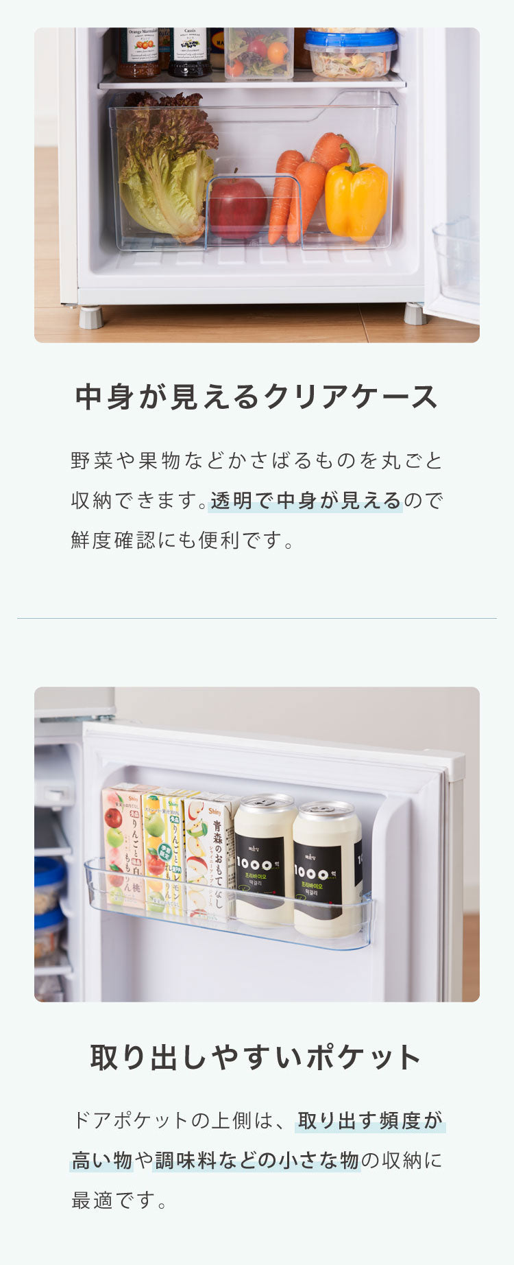 【中古】【アウトレット品】 2ドア冷蔵庫 90L 家庭用 冷凍庫 一人暮らし オフィス 新生活 2ドア 省エネ 右開き コンパクト 大容量 シンプル 温度調整可 simplus シンプラス SP-90LD2