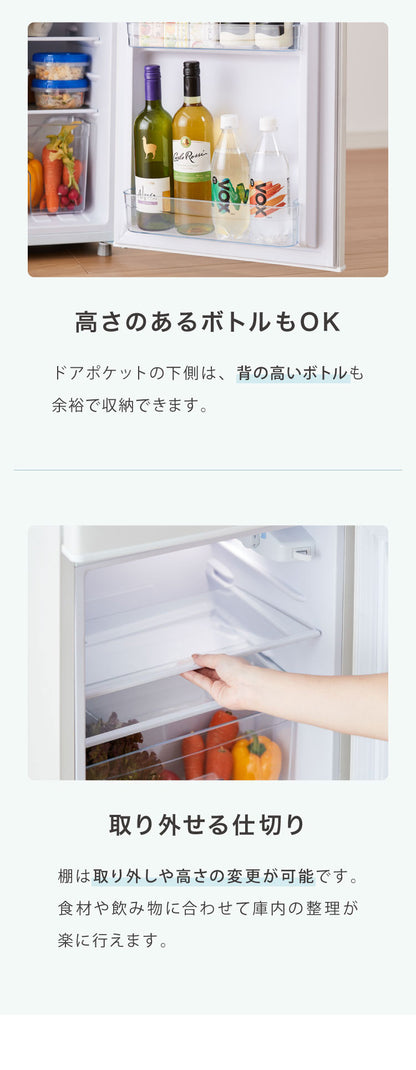 【中古】【アウトレット品】 2ドア冷蔵庫 90L 家庭用 冷凍庫 一人暮らし オフィス 新生活 2ドア 省エネ 右開き コンパクト 大容量 シンプル 温度調整可 simplus シンプラス SP-90LD2