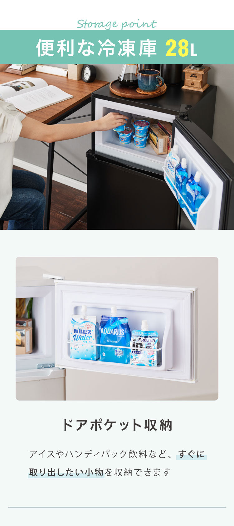 【中古】【アウトレット品】 2ドア冷蔵庫 90L 家庭用 冷凍庫 一人暮らし オフィス 新生活 2ドア 省エネ 右開き コンパクト 大容量 シンプル 温度調整可 simplus シンプラス SP-90LD2