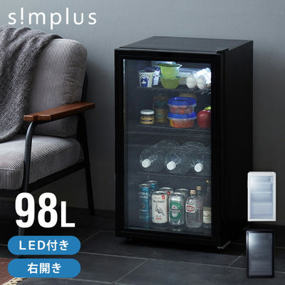 simplus ディスプレイ冷蔵庫 98L ガラストップ コンプレッサー式 温度設定0-10℃ 1ドア LEDライト 右開き サブ冷蔵庫 省エネ 高さ調節 おしゃれ 一人暮らし シンプラス SP-98DSL