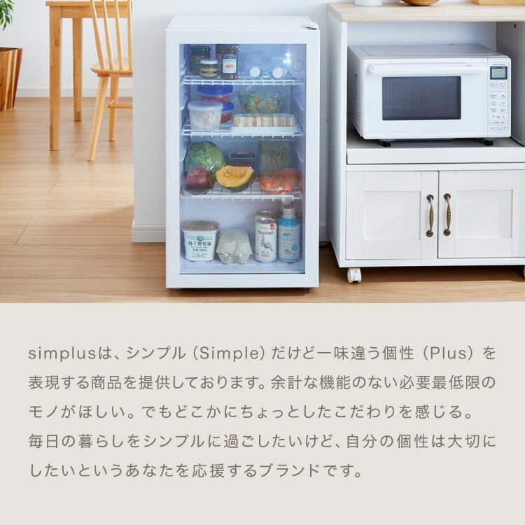 simplus ディスプレイ冷蔵庫 98L ガラストップ コンプレッサー式 温度設定0-10℃ 1ドア LEDライト 右開き サブ冷蔵庫 省エネ 高さ調節 おしゃれ 一人暮らし シンプラス SP-98DSL