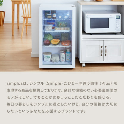 simplus ディスプレイ冷蔵庫 98L ガラストップ コンプレッサー式 温度設定0-10℃ 1ドア LEDライト 右開き サブ冷蔵庫 省エネ 高さ調節 おしゃれ 一人暮らし シンプラス SP-98DSL